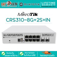 Mikrotik CRS310-8G+2S+IN (สามารถออกใบกำกับภาษีได้)