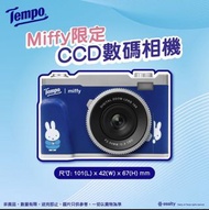 miffy全新ccd相機