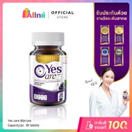 Real Elixir Yes Care บรรจุ 30 เม็ด บำรุงสายตา
