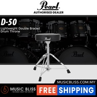 Pearl D-50 Drum Throne (D50)