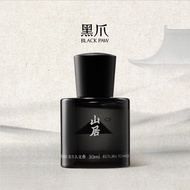 BLACKPAW {Mountain Residence} Fragrance Men's Long-Lasting Fragrance Woody Fragrance