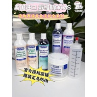 American Davis Davis Sai Grade Washing Care Pet Shampoo Cat Dog Shower Gel Bath Liquid Deodorant Hai