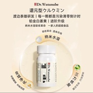 ☆★Dr. Watanabe/Maruzhi Probiotics Curcumin Platinum White Turmeric Nano Water-Soluble 30 Capsules/Bo