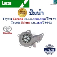 LUCAS Water Pump Toyota Corona 1.5L 1.6L AE100 AE111 Year 91-97 Soluna 1.5L AL50 96-02 LWPT5111