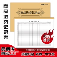 Product Purchase Record Book Product Purchase Sales Table Account Inventory Registration Notebook In