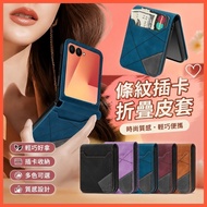 Samsung Z Flip 7 6 Phone Case