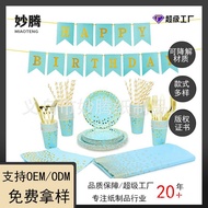 Paper Plates Paper Cups Dots7Gold Tissue91-inch Baby Blue 1-inch9oz Party Tablecloth Paper Plate Dis
