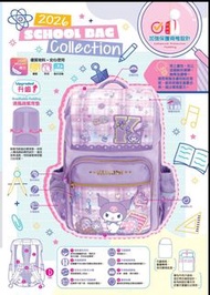 🇭🇰港版Sanrio書包🎒
