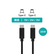 1件折$50、2件折$120｜Choetech Type-C to Type-C 1/2/3M 充電線 (CC0002/CC0003/CC0004)