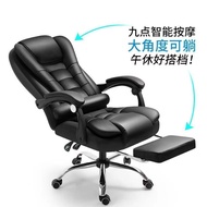 Sedentary Household Electric Chair Wholesale Backrest Chair Office Chair Desk Bedroom Computer Recli