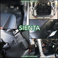 พรมกระดุม SIENTA เซียนต้า ตรงรุ่น ปูเต็มคัน พร้อมส่งทุกสี