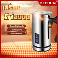 Woww สุดคุ้ม เครื่องตีฟองนม ให้ฟูเนียนสำหรับผสมทำกาแฟ Milk Frother ราคาโปร เครื่อง ชง กาแฟ เครื่อง ชง กาแฟ สด เครื่อง ชง กาแฟ แคปซูล เครื่อง ทํา กาแฟ