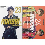 (SIC) AOASHI The Heart Of The Fighter Volumes 1-24