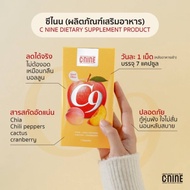 C-NINE Dietary Supplement 7 Capsules