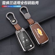 Car Flip Key Case Cover Shell For Chevrolet Cruze Aveo Trax Sail Malibu Captiva Opel Vauxhall Astra J Corsa Insignia Mokka