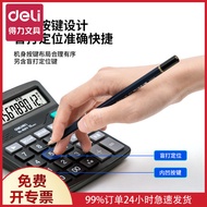 calculator scientific Deli 837Y Voice Calculator (Black)