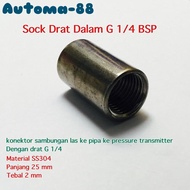 G 1/4 BSPP inner thread Adapter socket 1/4 inch Female inner thread for Pressure Transmitter SS304 B