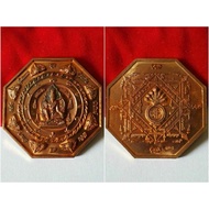 Phra Jatukam Ramathep Rian 8 Liam Ner ThongDeng 第一期八角形泽度金牌