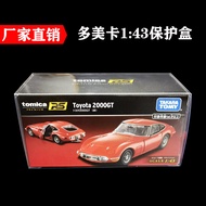 Domica 1:43 Car Model Protection Box Tomicars Storage Box Toyota2000gt Coated PVC Display Box
