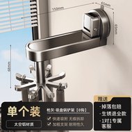 旋轉吸盤掛鉤 廚房收納架 免鑽孔壁掛 鍋具湯勺掛架 香港熱賣- 【強力吸盤】旋轉掛架（槍灰） 均碼