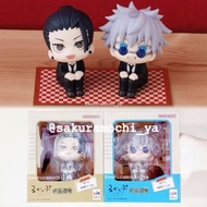 單售✅ 全新特典版現貨 Megahouse MH Look Up 咒術迴戰 懷玉·玉折篇 五條悟 五条悟 & 夏油傑 西裝 Suit Ver. Q版 Figure 模型（代理版/特典版）160625