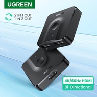 UGREEN BI-DIRECTION 4K HDMI SWITCHER ADAPTER 2 IN 1 OUT CONVERTER