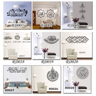 JEJO KALIGRAFI ARAB TULISAN ISLAM 60X90 WALSTIKER WALLSTICKER