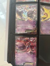 2015超夢EX 日版