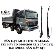 (GOOD PRODUCT) FOTON AUMAN ETX D300 MOTORCYCLE TYPE WIPER WITH 2 WIPER
