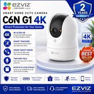 EZVIZ C6N G1 4K Smart CCTV Camera
