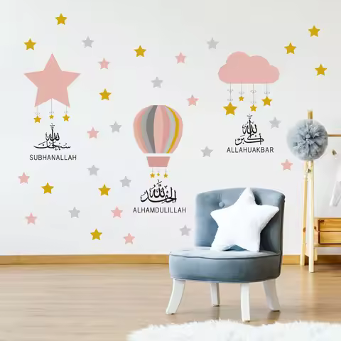 Moon Stars Islamic Wall Sticker Islamic Subhanallah Alhamdulillah Allahukabar Mood Star Wall Decal B