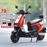 3000W มอเตอร์ไซค์ไฟฟ้า electric motorcycle CHILWEE 72V20Aแบบ 75km/h