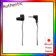 YAZAWA Mono Earphone 1m Single Ear φ2.5mm and 3.5mm L-Shaped Plug Compact Black for Radio Pocket Rad