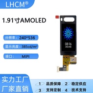 6cm 240 * 536AMOLED LCD Display Handheld Equipment Development Board Intelligent Robot Screen