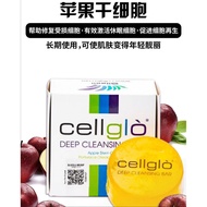 Cellglo >> Deep Cleansing Bar << 美白皂