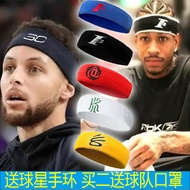 Iverson Headband Curry Sweat-Absorbent Student Modurante Irving Sports Male Rose Ninja Breathable Ko
