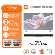 Xiaomi Mi TV Stick 1080P แอนดรอยด์ทีวีสติ๊ก Android TV 9.0 Quad-core  Dolby DTS HD ถอดรหัส องรับภาษา