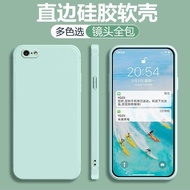 适用于iphone6手机壳直边设计全包边苹果6s防摔保护套6plus软硅胶外壳6splus男女个性简约轻薄裸机手感20260516