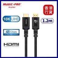 ProMini 10K HDMI 2.1超高速連接線-1.2M | 支持所有HDMI 2.1功能 | 48Gbps頻寬 | 香港行貨