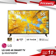 LG  UHD 4K  Smart TV55นิ้ว As the Picture One