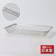 【日本製】日本TSUBAME不鏽鋼瀝油籃 瀝油料理籃 方形炸物濾油籃 食物準備瀝水籃 不銹鋼瀝水盤 日本瀝油網