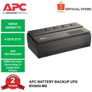 APC UPS BATTERY BACKUP BV800I-MS / BV800I-MSX BV 800VA