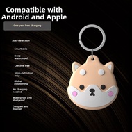 PANGXIEXIANSHENG | Vehicle Tracking GPS Device Keychain