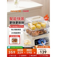 Huge Markdown Joyoung Electric Steamer Multifunctional Household Breakfast Machine Multi-Layer Small