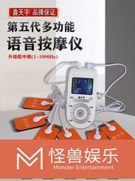 電動按摩器 迷妳多功能經絡疏通理療頸椎全身電療貼針灸脈沖按摩儀  露天市集  全臺最大的網路購物