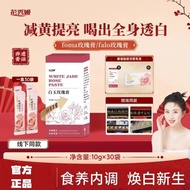 OK Shop✨Huaxiu White Jade Rose foma Angelica Cream Huaxiuji Rose Cream falo Drink foia Rose Cream fl