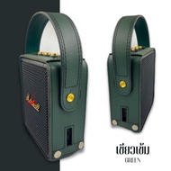 ที่หุ้มลำโพงmarshall_case stockwell 2 ไม่ใช่ตัวลำโพงนะครับ ที่หุ้มกันรอยลำโพง