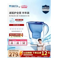 BRITA BRITA Filter Water Bottle Purification Water Bottle Household Tap Water Purifier 1 Pot 6 Filte