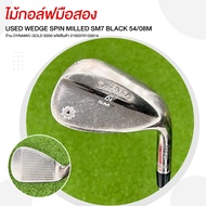ไม้กอล์ฟมือสอง USED WEDGE SPIN MILLED SM7 BLACK 54/08M ก้าน DYNAMIC GOLD S200 รหัสสินค้า 21003701339