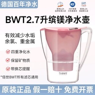 Germany BWT BWT Net Water Bottle Binmagnesium Series Tap Water Filter Filter Water Bottle Imported 2